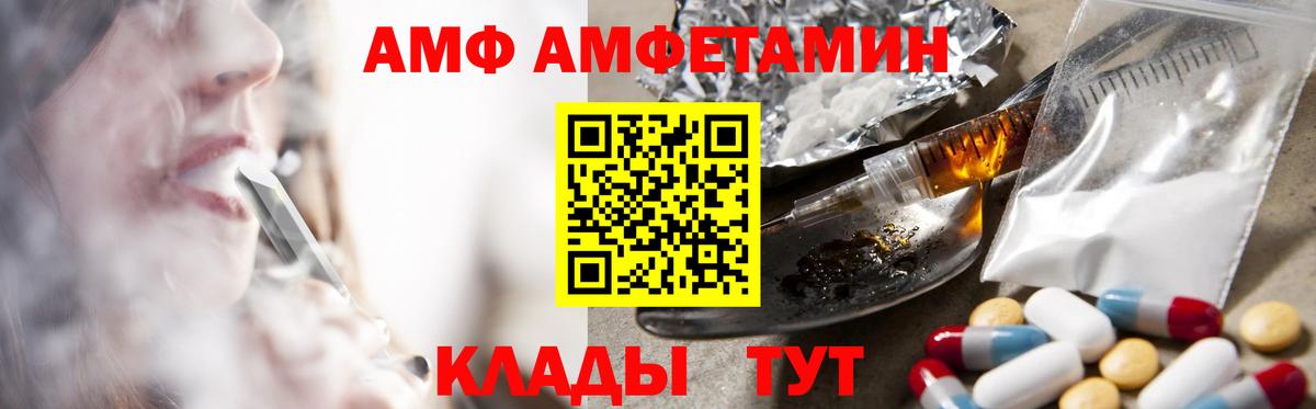 Амфетамин 98% Топки