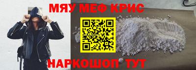 кристаллы Новодвинск