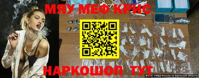 ALPHA PVP Новозыбков