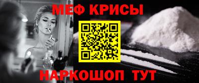 дистиллят марихуана Новокубанск