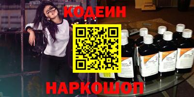 ALPHA PVP Новозыбков