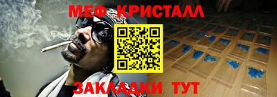 ALPHA PVP Новозыбков