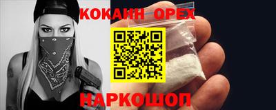 дистиллят марихуана Новокубанск