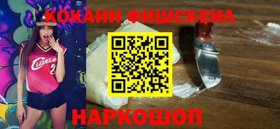 дистиллят марихуана Новокубанск
