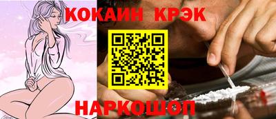 дистиллят марихуана Новокубанск