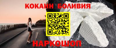 ALPHA PVP Новозыбков