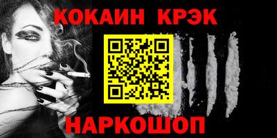 ALPHA PVP Новозыбков