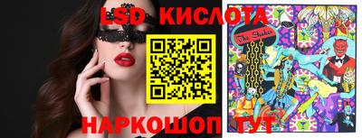 дистиллят марихуана Новокубанск