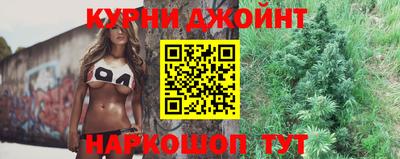 кристаллы Новодвинск