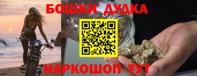 дистиллят марихуана Новокубанск
