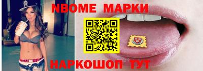 ALPHA PVP Новозыбков