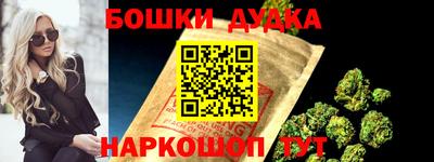дистиллят марихуана Новокубанск