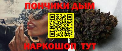 кристаллы Новодвинск