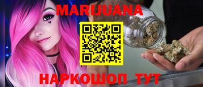 дистиллят марихуана Новокубанск