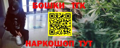кристаллы Новодвинск