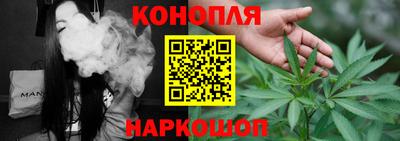 дистиллят марихуана Новокубанск