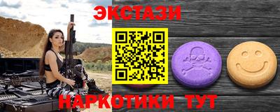 ALPHA PVP Новозыбков
