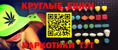 ALPHA PVP Новозыбков