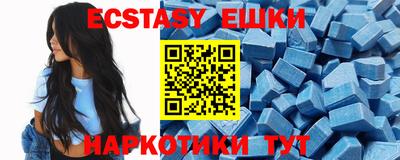 ALPHA PVP Новозыбков