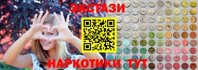 ALPHA PVP Новозыбков