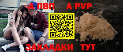 кристаллы Новодвинск