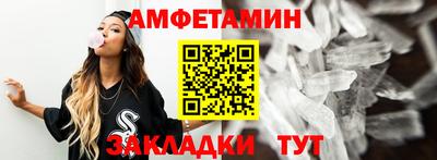 кристаллы Новодвинск