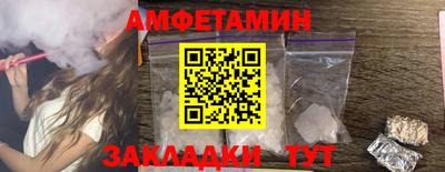 дистиллят марихуана Новокубанск
