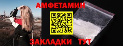 кристаллы Новодвинск