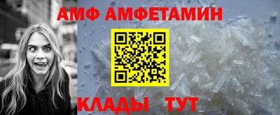 кристаллы Новодвинск