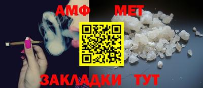 ALPHA PVP Новозыбков