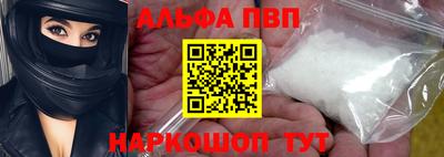 кристаллы Новодвинск