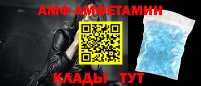кристаллы Новодвинск