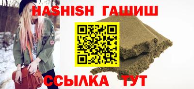 дистиллят марихуана Новокубанск