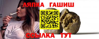 кристаллы Новодвинск