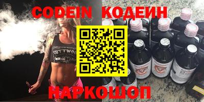 кристаллы Новодвинск