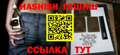 кристаллы Новодвинск