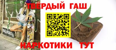 кристаллы Новодвинск