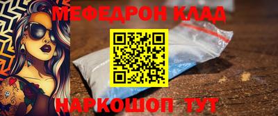 кристаллы Новодвинск