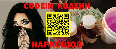 дистиллят марихуана Новокубанск