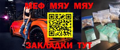 кристаллы Новодвинск