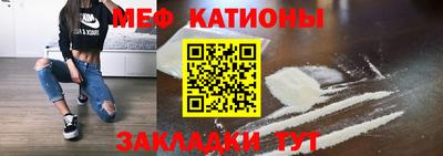 кристаллы Новодвинск