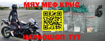 кристаллы Новодвинск