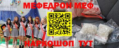 ALPHA PVP Новозыбков
