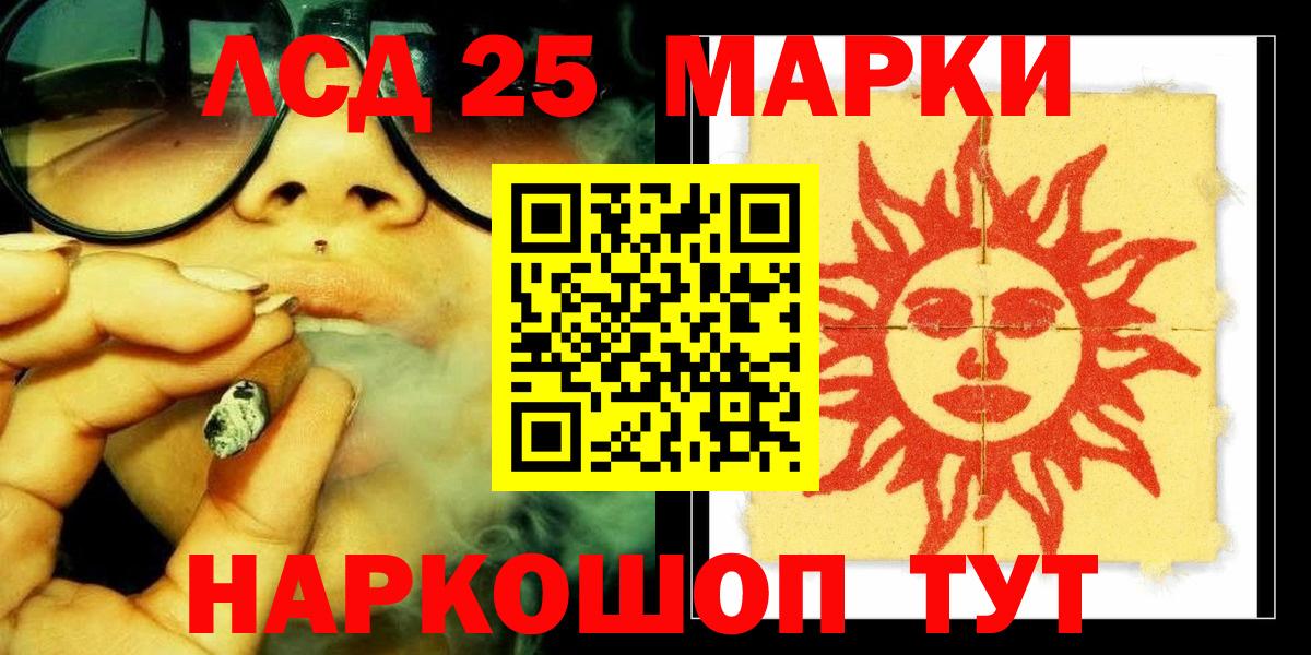   как войти  LSD-25 экстази ecstasy  Вход с VPN  Топки 