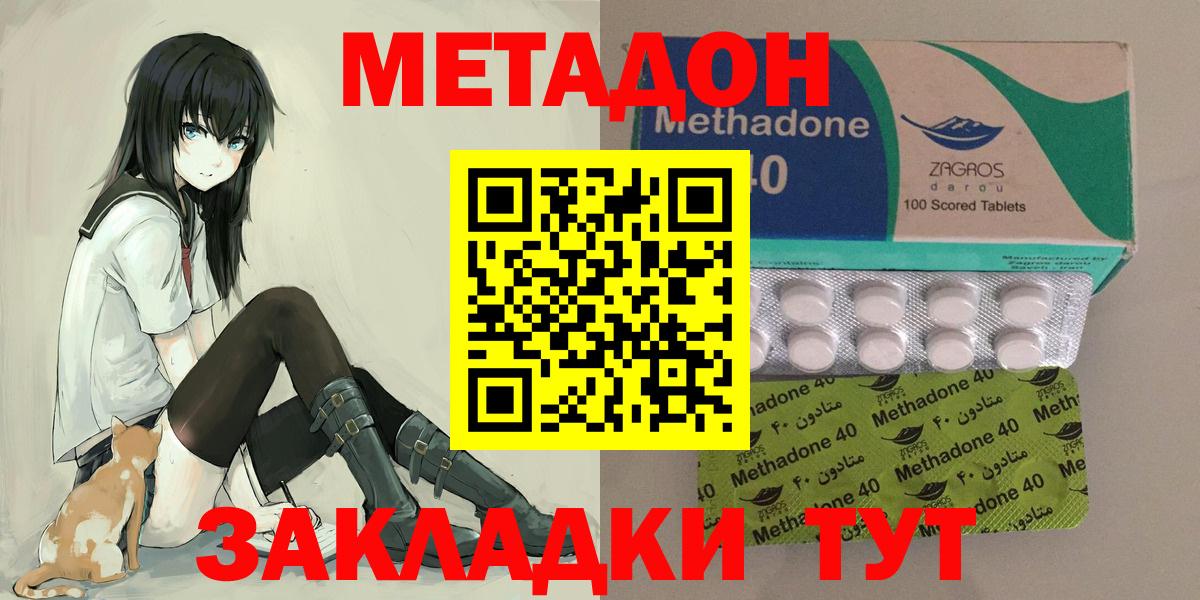 МЕТАДОН мёд Топки