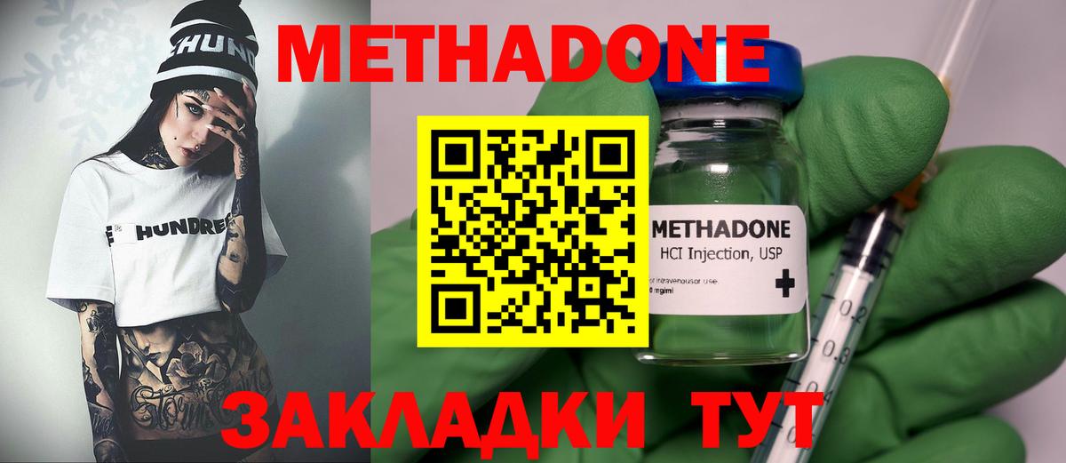 Гашиш Топки