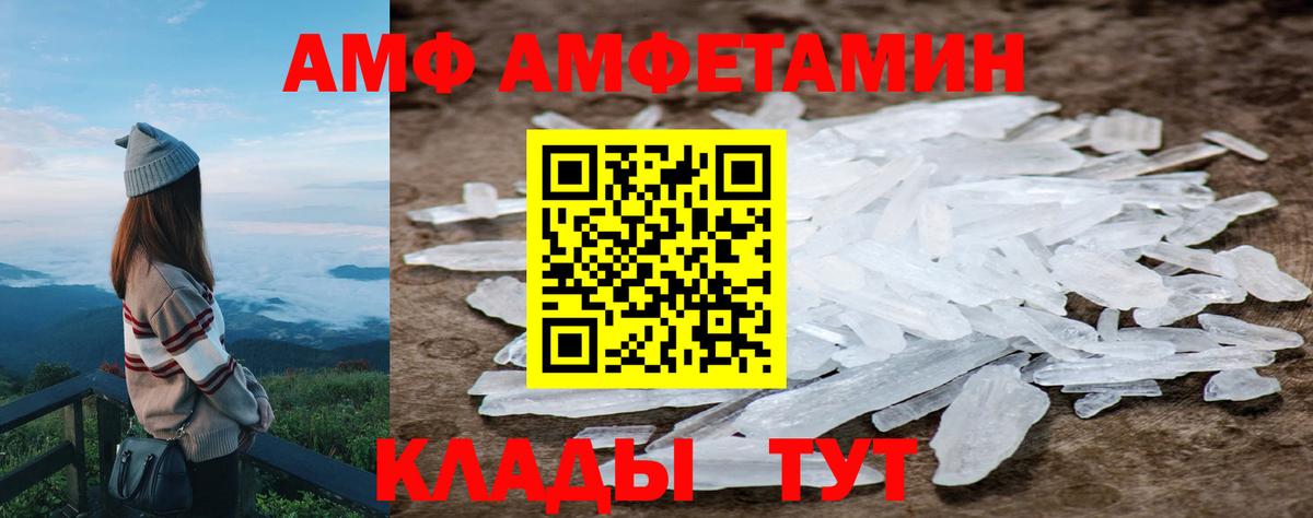 Первитин пудра Топки