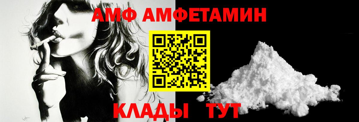 Первитин Methamphetamine  Первитин Methamphetamine  Первитин  Вход с VPN  Топки 