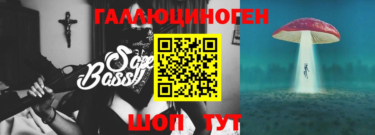 Галлюциногенные грибы ЛСД Топки