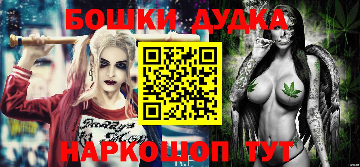 Топки  Шишки марихуана сатива  Вход с VPN  Конопля OG Kush  МАРИХУАНА VHQ 